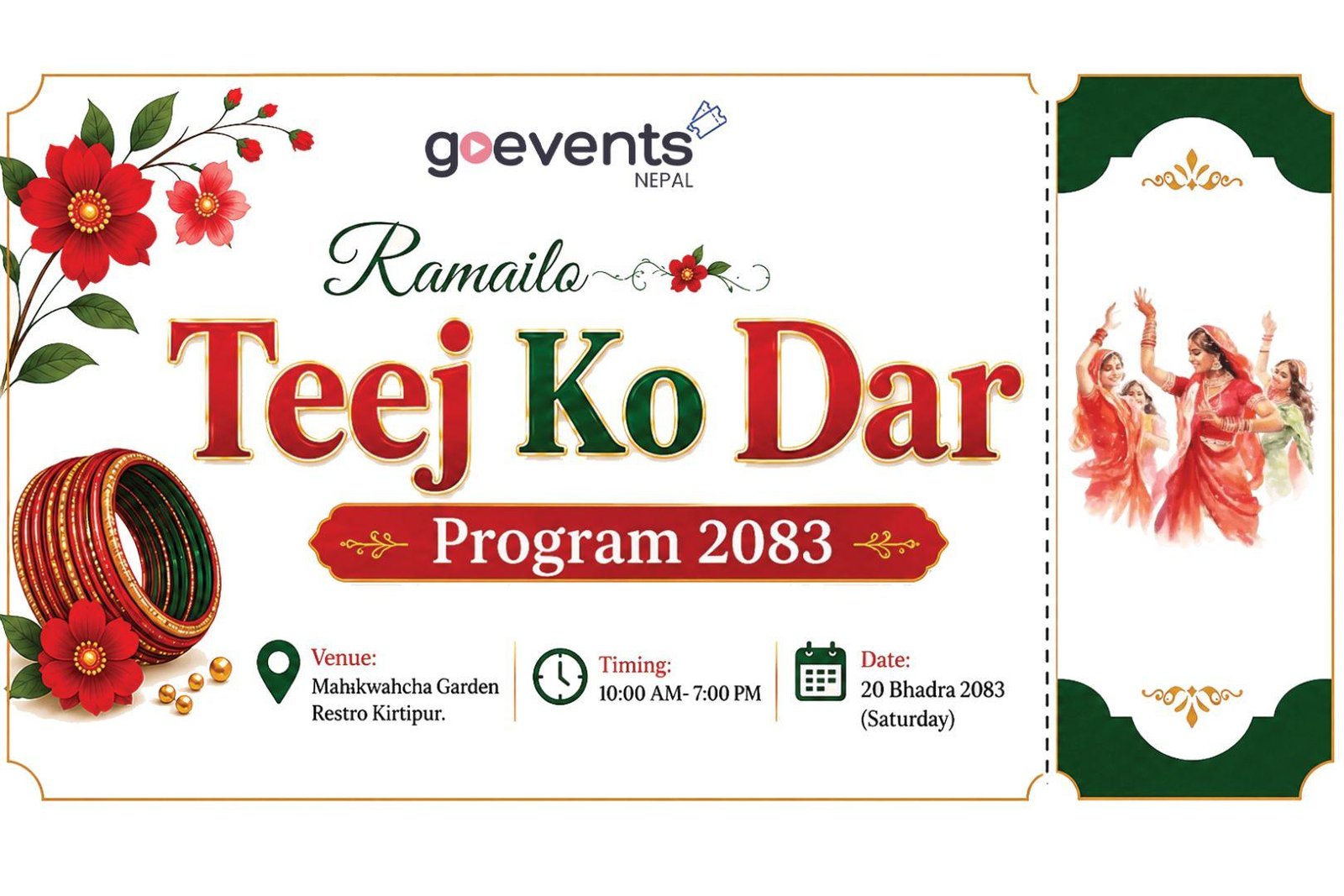 Ramailo Teej Ko Dar 2026
